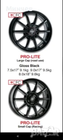 Джанти с гуми Wolfrace Pro-Lite  17  Опел Пежо Форд 5 х 108 5 х 110 ЕТ 35  J 7.5  215 45 17  OPC, снимка 12 - Гуми и джанти - 47050406