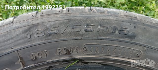 2бр летни гуми 185/55R15. Fulda EcoControlHP. DOT 4319. 5mm дълбочина на шарката. Цената е за 2бр. В, снимка 4 - Гуми и джанти - 45484204