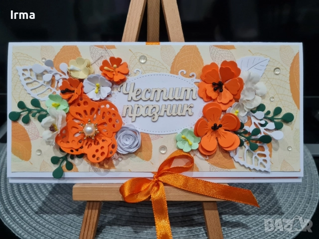 Ръчно изработени картички , снимка 4 - Подаръци за рожден ден - 52583836