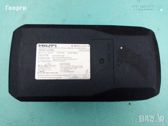 HILTI B 36 9.0Ah Li-ion , снимка 7 - Други инструменти - 51895165