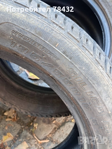 Зимни гуми 195/55/16 - 2 бр, снимка 3 - Гуми и джанти - 51913649