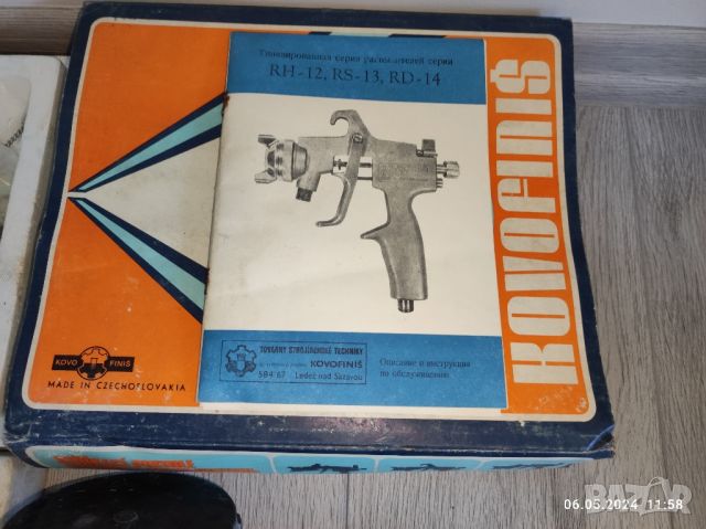 Индустриален бояджийски пистолет KOVOFINIS RD 14, снимка 4 - Други инструменти - 45603686