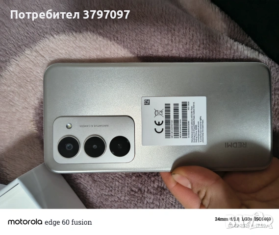 Xiaomi Redmi 15, снимка 3 - Xiaomi - 53341865