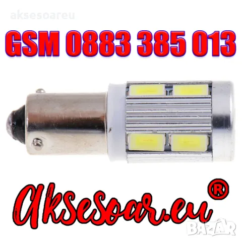2 броя Нови габарити BAX9S с 10 LED диода крушка H6W-DC 12 V габаритни крушки фарове дневни светлини, снимка 6 - Аксесоари и консумативи - 49961803