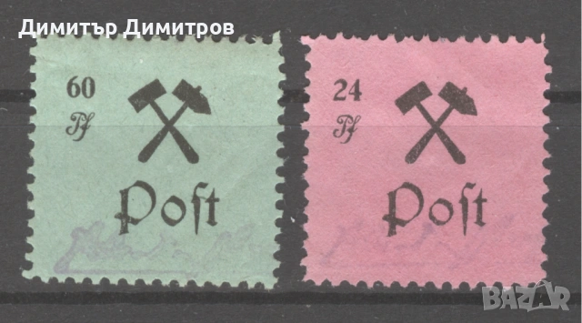 Германия 1945г. -Großräschen  Mi 21,24