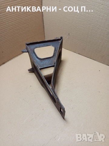 Соц Стар Авто Клин Спънка., снимка 6 - Антикварни и старинни предмети - 51725718