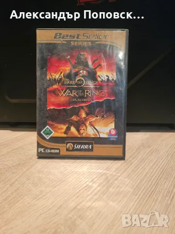 War Of The Ring (LOTR), снимка 1 - Игри за PC - 48170792