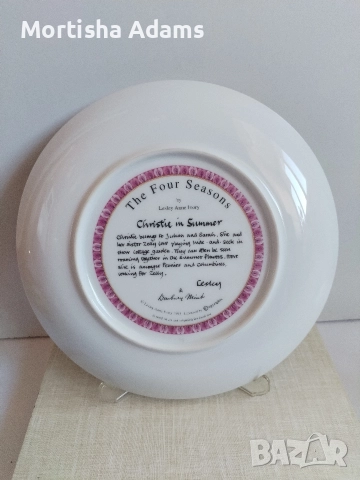 Четирите сезона- лято, снимка 3 - Колекции - 52798700