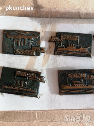 Метални значки от СССР 10 броя, снимка 9 - Антикварни и старинни предмети - 44939632