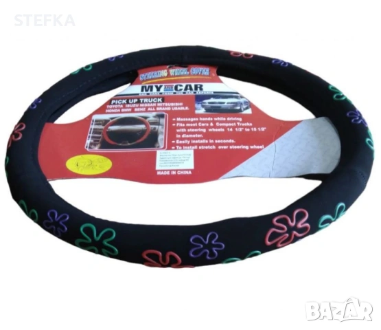 Волан калъф за дами, снимка 2 - Аксесоари и консумативи - 53101676