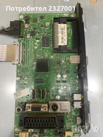 Main board 17MB95S-1