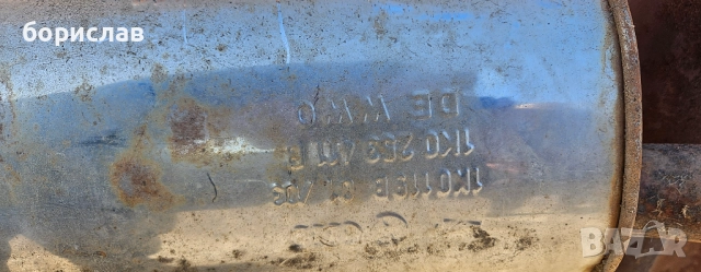 Средно и задно гърне за Фолксваген голф 5 , снимка 3 - Части - 52268473