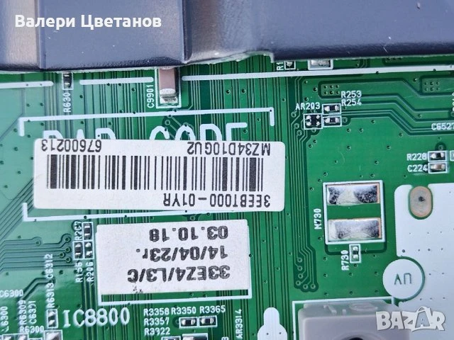 телевизор LG 43UR73006LA на части, снимка 6 - Телевизори - 51397213