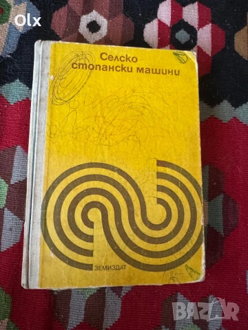 Уроци по медитиране, книги и правилници , снимка 2 - Художествена литература - 51065128