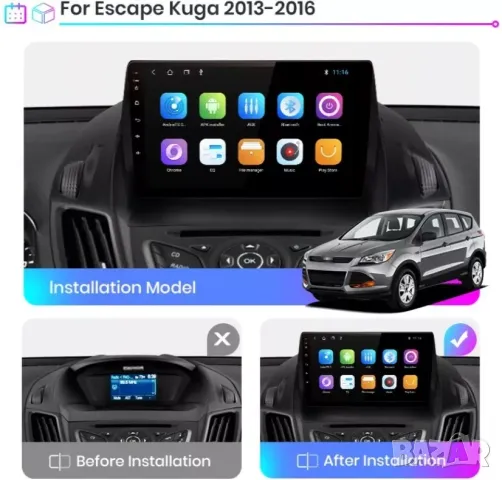 Мултимедия за Ford, Kuga, Escape, C-max, 2013-2017, Android, година, FORD, навигация, 2DIN, Андроид, снимка 2 - Аксесоари и консумативи - 49779877