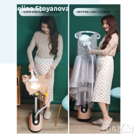 Вертикална парна ютия 2000W с дъска и 11 режима – Мощен парогенератор за бързо гладене, снимка 3 - Ютии - 52662287