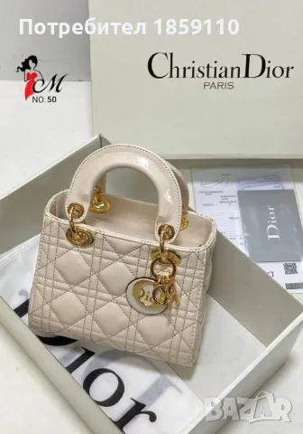 Дамски Кожени Чанти Dior , снимка 10 - Чанти - 47241006