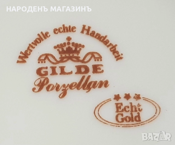 GILDE - Немски порцелан буркан порцеланов за подправки кафе чай захар и други , снимка 18 - Други ценни предмети - 52469323