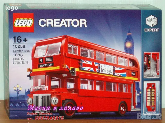 Продавам лего LEGO CREATOR Expert 10258 - Лондонски автобус , снимка 1 - Образователни игри - 47878839