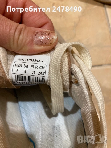 Маратонки, снимка 4 - Маратонки - 54156473