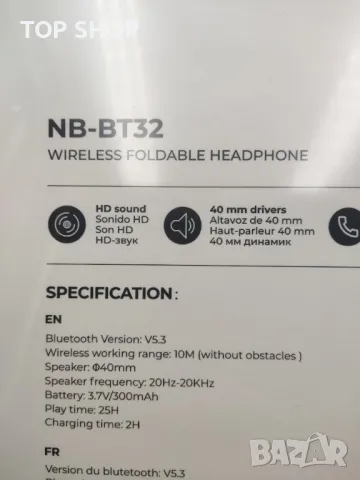 Burnester NB-BT32 Bluetooth слушалки Hands-free calling, снимка 4 - Bluetooth слушалки - 48818899