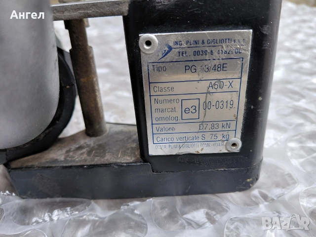 теглич, снимка 6 - Ремаркета - 53927601