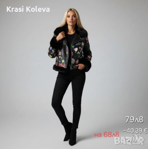 ​🔥 ТОП , снимка 3 - Якета - 52908252