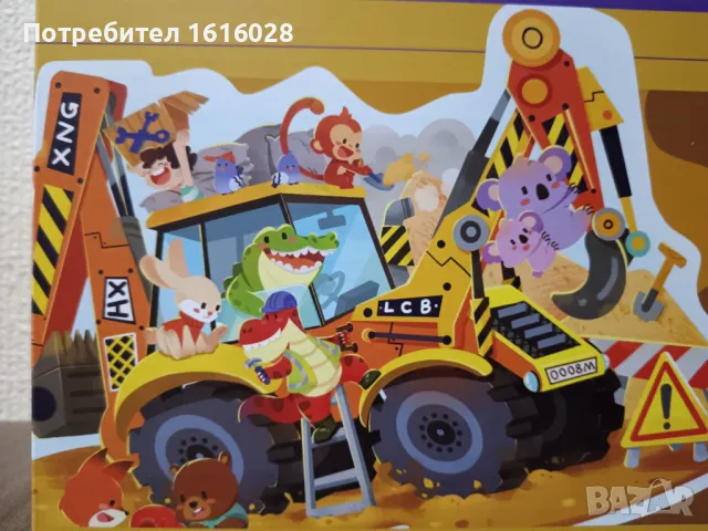 Детски пъзел багер с животни, снимка 2 - Игри и пъзели - 49721947