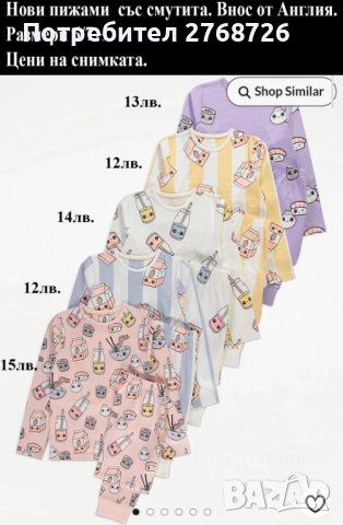 Нови дрехи, повечето внос от Англия, САМО Размер 6-7г, снимка 2 - Други - 45233802