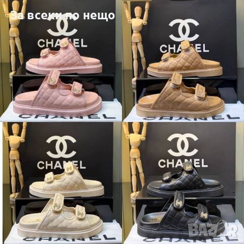 Chanel Дамски Чехли Шанел - Различни Цветове Код SK1320