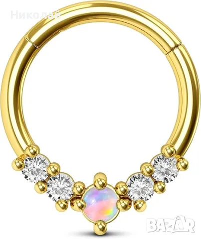 Crareesi Mania Opal Septum Ring пиърсинг бижу , снимка 1 - Обеци - 48605059