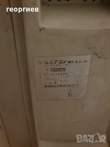 климатик Daikin 12ka за части , снимка 3 - Климатици - 53287673