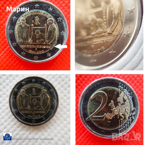 2 Евро 2018 RI Италия- монета с дефект