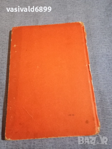 Юри Олеша - Тримата шишковци , снимка 4 - Детски книжки - 52434601