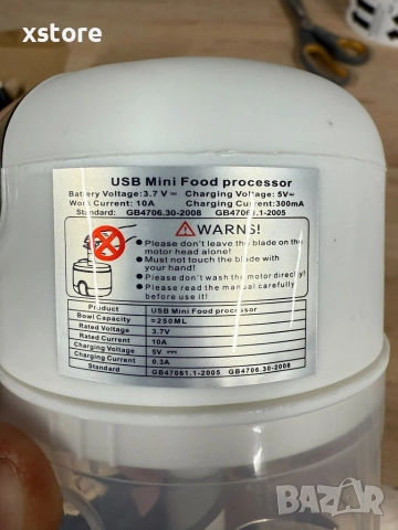 Мини чопър за чесън и подправки 250мл., снимка 5 - Чопъри и пасатори - 52694691