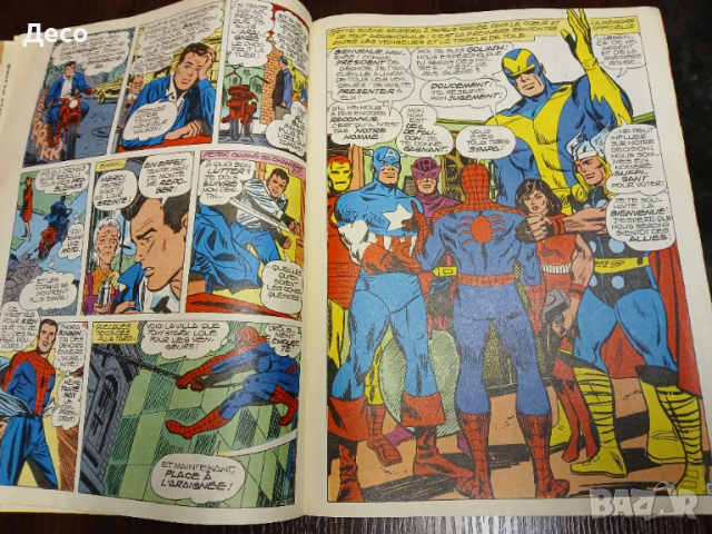 Списание PIF-MARWEL- N 890, комикси супер герои., снимка 6 - Колекции - 51542373