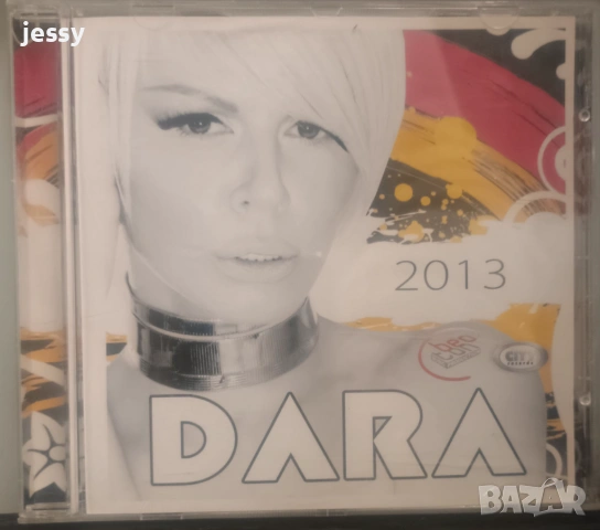 Dara Bubamara - Колекция от дискове, снимка 11 - CD дискове - 52016940