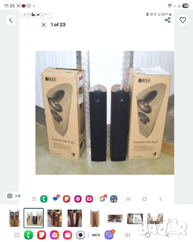 Награди за качество Английски тонколони Kef iq5