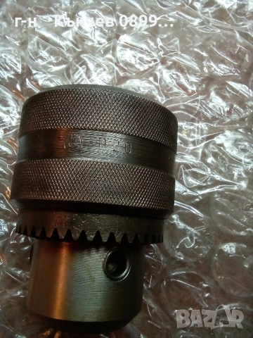 Патронници за бормашини и части за дрелки Елпром , снимка 12 - Бормашини - 46409835