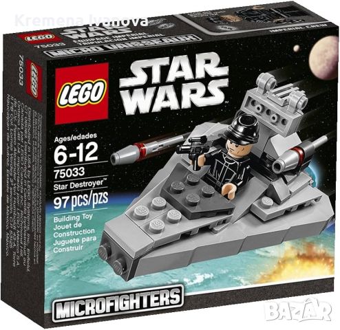 Lego Star Wars, снимка 2 - Конструктори - 46527496