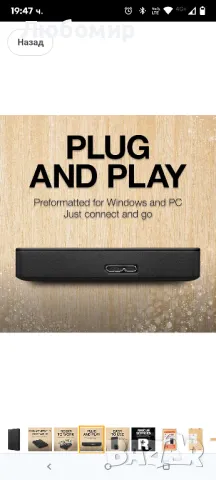 Преносим 1TB външен твърд диск Seagate – USB 3.0 за PC, Mac, PlayStation и Xbox,

, снимка 3 - Външни хард дискове - 49896232