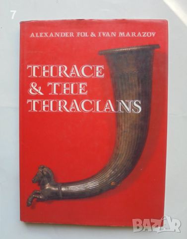 Книга Thrace & the Thracians - Alexander Fol, Ivan Marazov 1977 г. Тракия