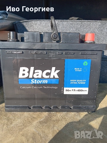 Акумулатор за кола 