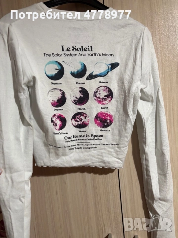 Продавам дрехи които вече не ми влизат в употреба, снимка 7 - Дънки - 53992224