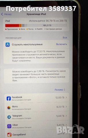 Apple iPad Pro 11” 256GB,2021 (3rd Gen), снимка 8 - Таблети - 51781467