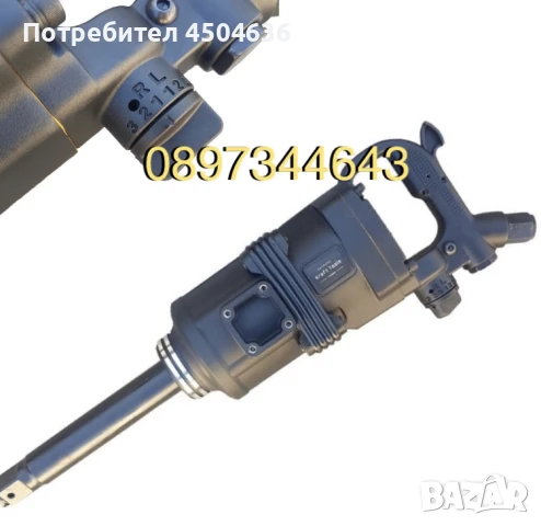 Пневматичен гайковерт 1цол Stahlmayer - 3800Nm, снимка 2 - Други инструменти - 51428756