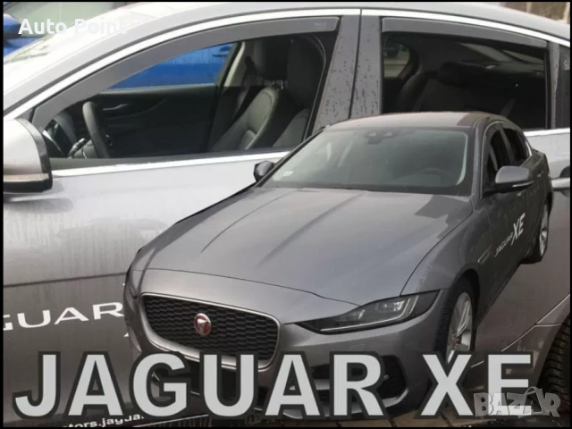 Ветробрани за Jaguar XE 4D (2015+) 4 врати - 4бр. предни и задни Неко