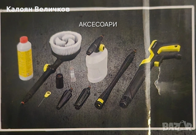 Водоструйка PARKSIDE PHD 150 G4, снимка 6 - Водни помпи - 54046127