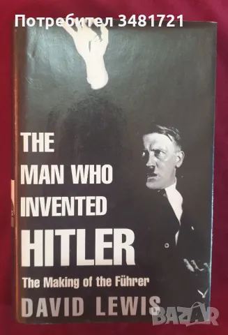 Създателят на Хитлер / The Man Who Invented Hitler, снимка 1 - Специализирана литература - 47232437