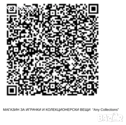 Разнообразие от карти на Покемон Pokémon cards ЧАСТ 20, снимка 14 - Колекции - 52030617